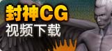 �����CG��Ƶ����