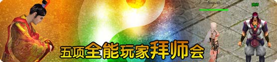 ��Ұ�ʦ��