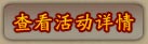�鿴�����